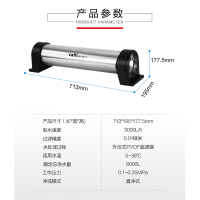 华帝(vatti) 全屋中央净水器管道超滤HD-UF-I家用净水机厨房直饮机自来水管道过滤器无废水
