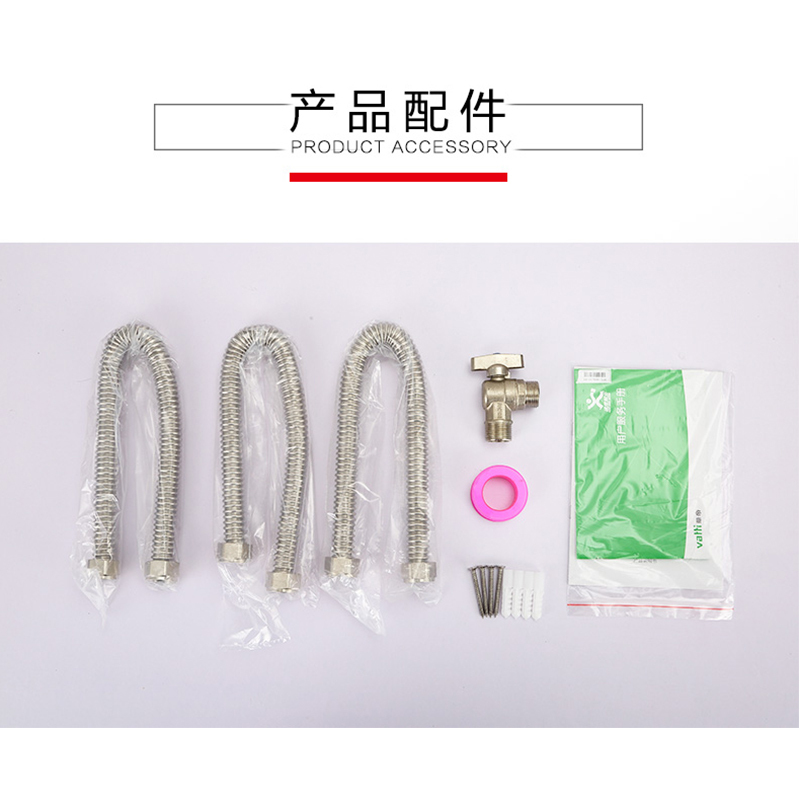 华帝(vatti) 全屋中央净水器管道超滤HD-UF-I家用净水机厨房直饮机自来水管道过滤器无废水