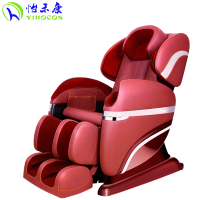 怡禾康 (yihocon) 按摩椅 F1 多功能太空舱零重力 多层加厚气囊 支持脚底滚轮按摩 红色 皮质 沙发椅