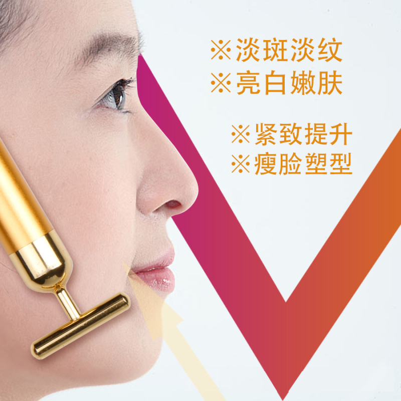 锦契研选 黄金美容棒 FY-T590 24k黄金电动美容棒 3D瘦脸器声波震动提拉紧致 美容仪 淋巴脸部 按摩器 美容器
