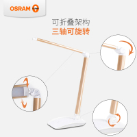 欧司朗(osram) 护眼 触控调光LED 台灯 畅学(个)