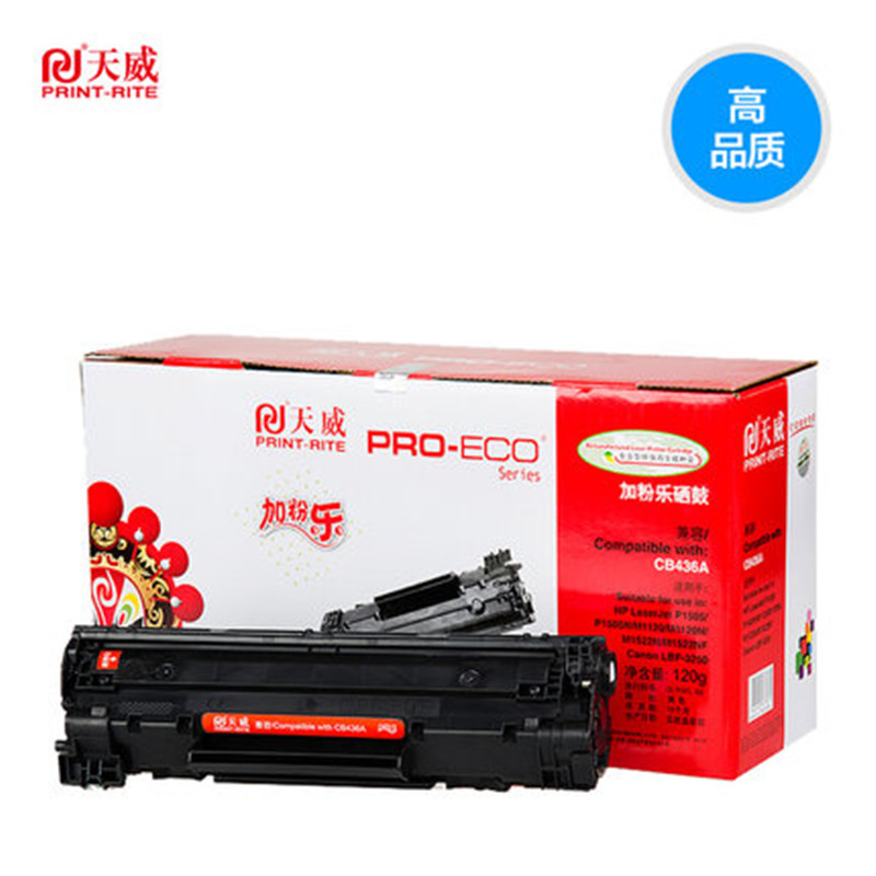 天威（PrintRite）PR-CB436A硒鼓 适用惠普HP36A P1505 P1505N M1522N M1120高清大图