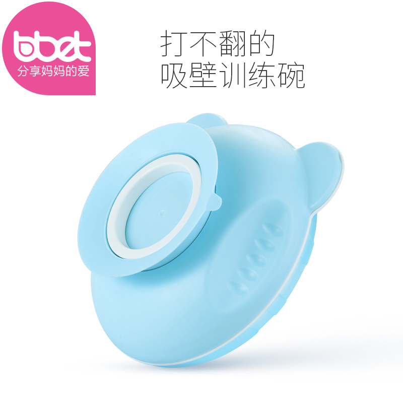 巴比象卡通注水保温吸壁碗DS-6619 蓝色