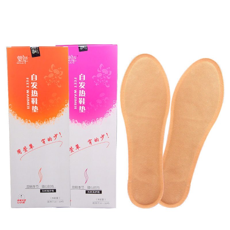 萱草保暖用品萱草自发热鞋垫暖足暖脚贴暖足暖宝宝贴免充电保暖贴加热鞋垫足贴20双大号男士通用 567364四包 价格图片品牌报价 苏宁易购苏宁自营