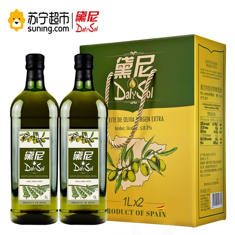 黛尼(DalySol)特级初榨橄榄油1L*2 礼盒 西班牙原瓶进口图片