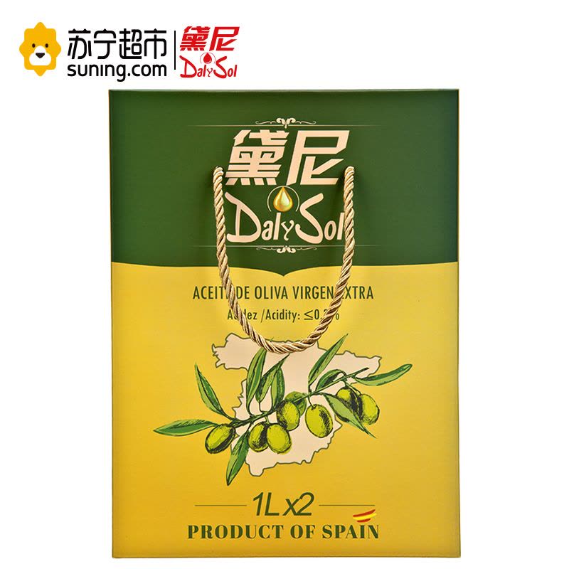 黛尼(DalySol)特级初榨橄榄油1L*2 礼盒 西班牙原瓶进口图片