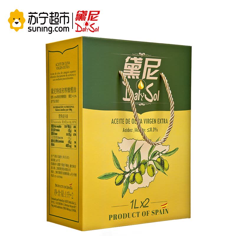 黛尼(DalySol)特级初榨橄榄油1L*2 礼盒 西班牙原瓶进口图片