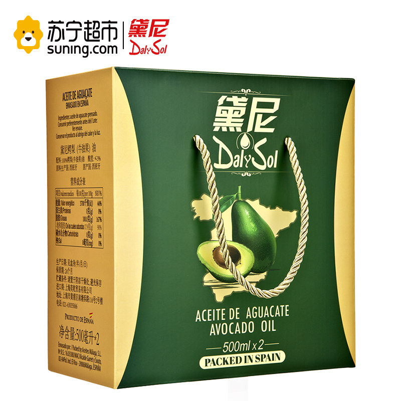 黛尼(DalySol) 压榨牛油果油500ml*2礼盒(母婴幼儿DHA)西班牙原瓶进口