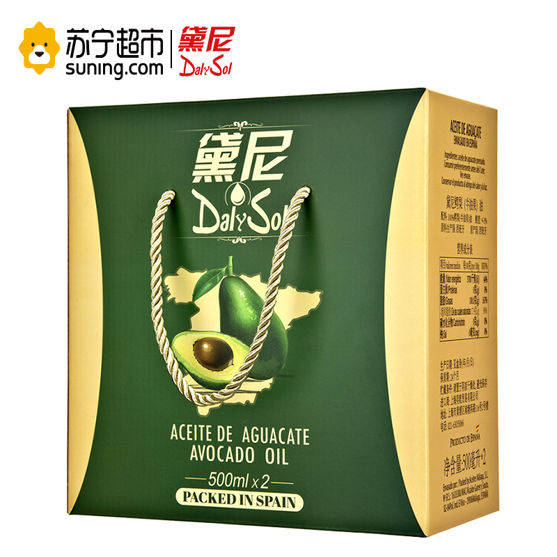 黛尼(DalySol) 压榨牛油果油500ml*2礼盒(母婴幼儿DHA)西班牙原瓶进口