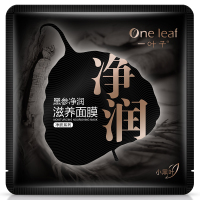 一叶子(one leaf)黑参净润滋养面膜25ml(体验装)单片 赠品勿拍
