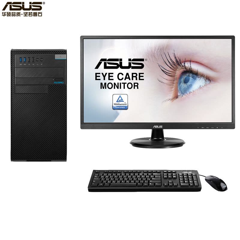 华硕(ASUS)商用台式电脑D520MT-I5BA4013(I56500 4G 1T+128G DRW 23.8英寸)图片