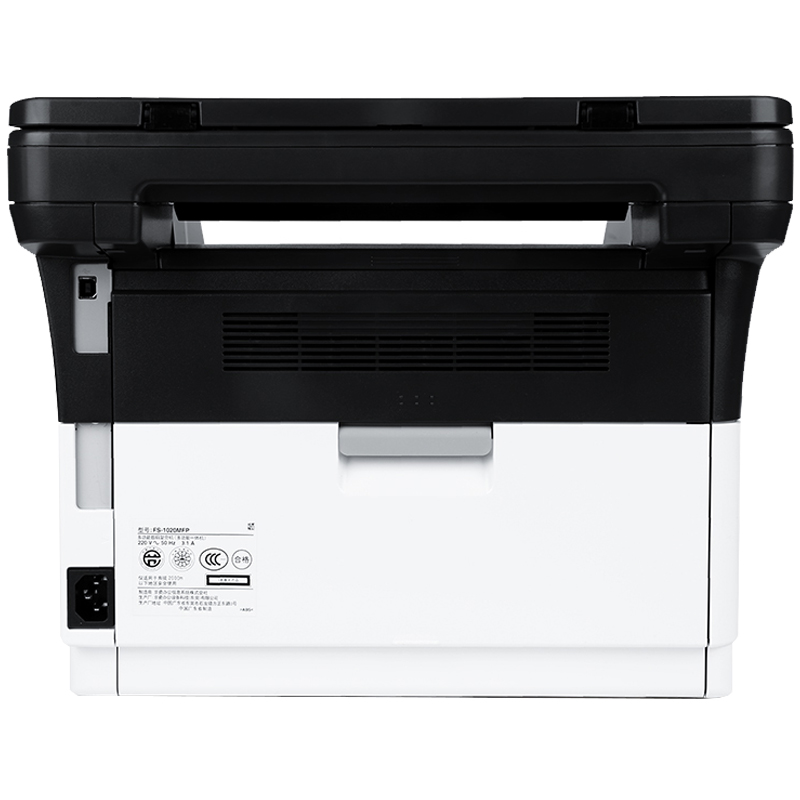 京瓷(KYOCERA) ECOSYS FS-1020MFP黑白激光一体机打印机 打印 复印 扫描高清大图