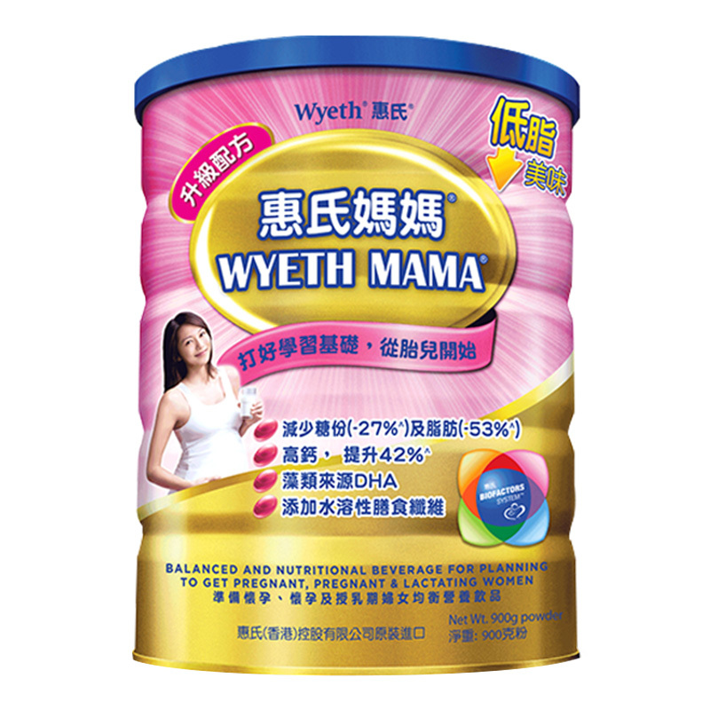 Wyeth 港版惠氏营养 低脂妈妈孕妇奶粉 900g 新加坡原装进口