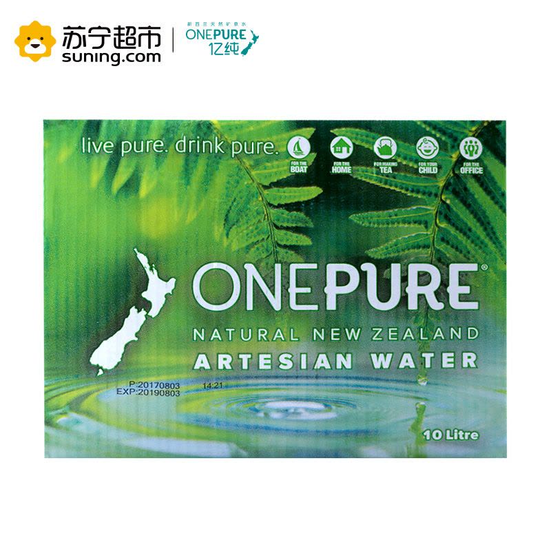 亿纯 ONE PURE 新西兰原装进口天然弱碱性矿泉水家庭装10L图片