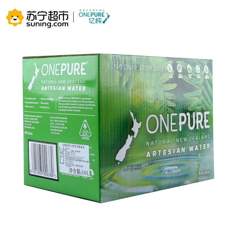 亿纯 ONE PURE 新西兰原装进口天然弱碱性矿泉水家庭装10L图片