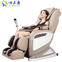 怡禾康 (yihocon) 按摩椅 YH-F18 太空舱 3D智能机械手 支持脚底按摩 移动滚轮 卡其色 皮质 沙发椅