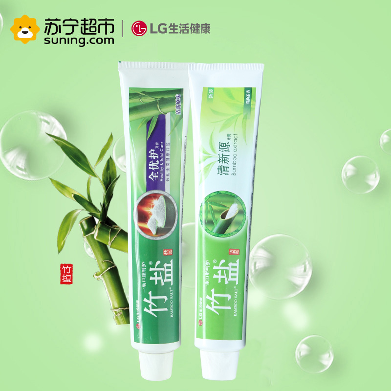[苏宁超市]LG竹盐全优护牙膏220g+清茶110g