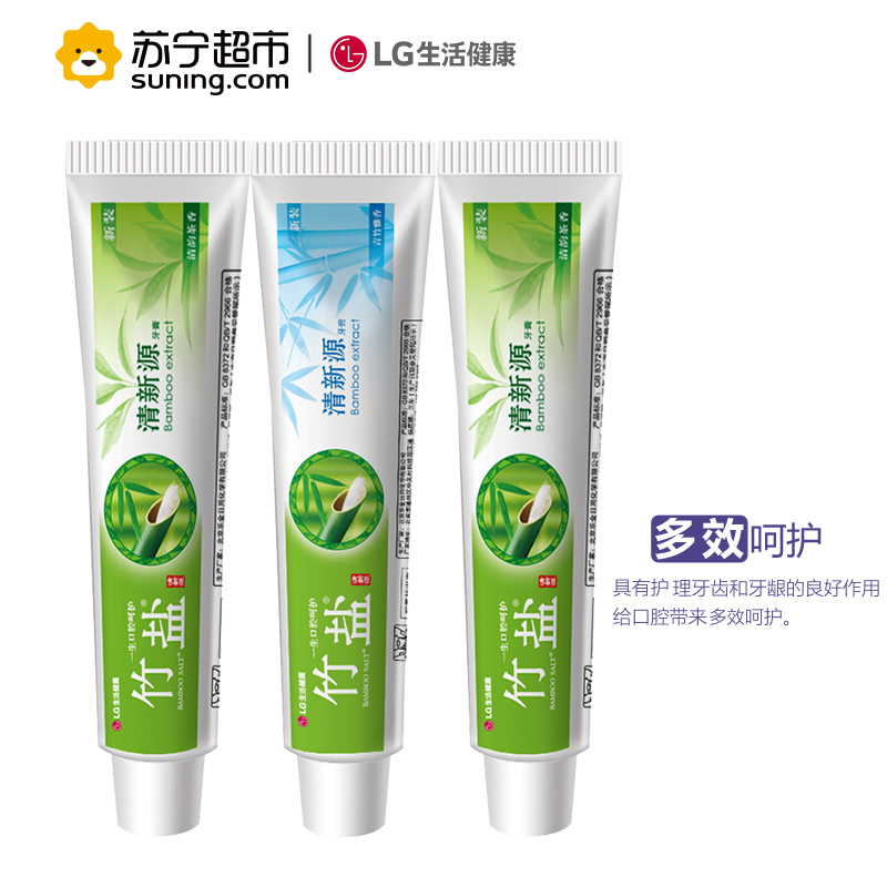 [苏宁超市]LG竹盐 清新源 牙膏 110g×3