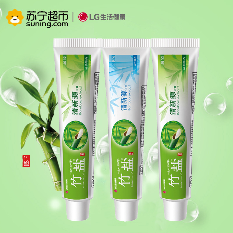 [苏宁超市]LG竹盐 清新源 牙膏 110g×3