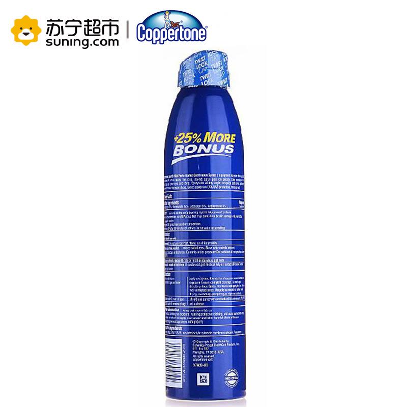 Coppertone 确美同 (水宝宝)运动型防晒喷雾 SPF30+ PA+++ 222ml图片