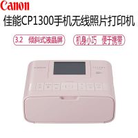 佳能(Canon)SELPHY CP1300 手机照片打印机(粉色)迷你 家用 便携 手机wifi打印