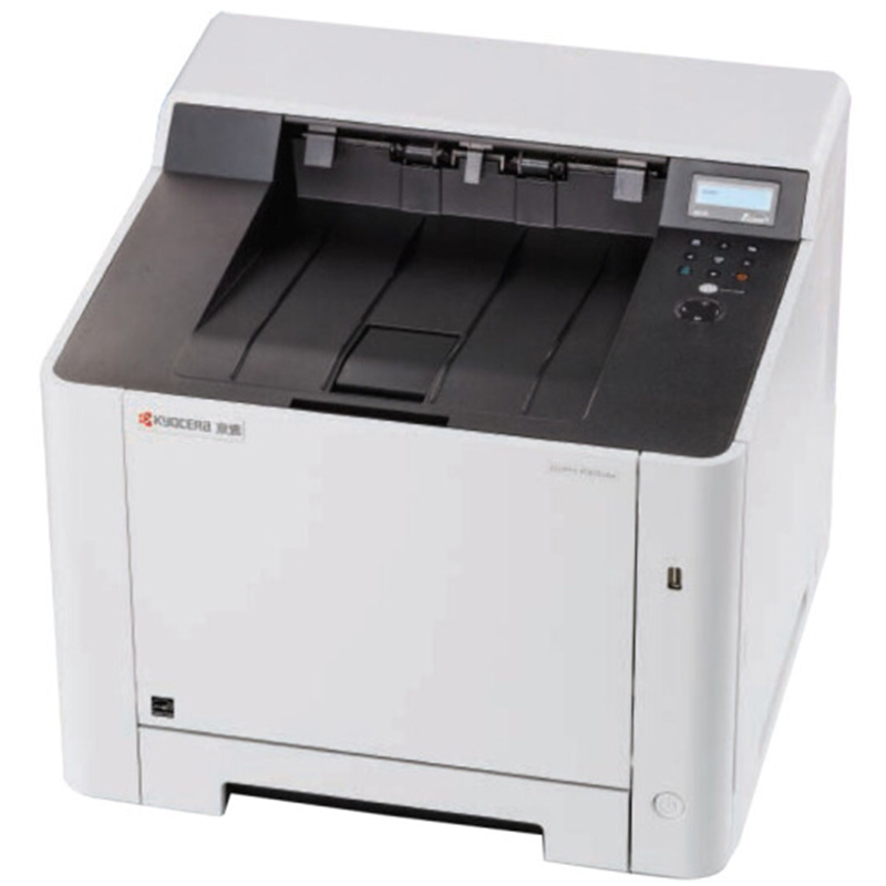 京瓷(KYOCERA) ECOSYS P5021CDN A4彩色激光打印机 自动双面打印 有线网络打印高清大图