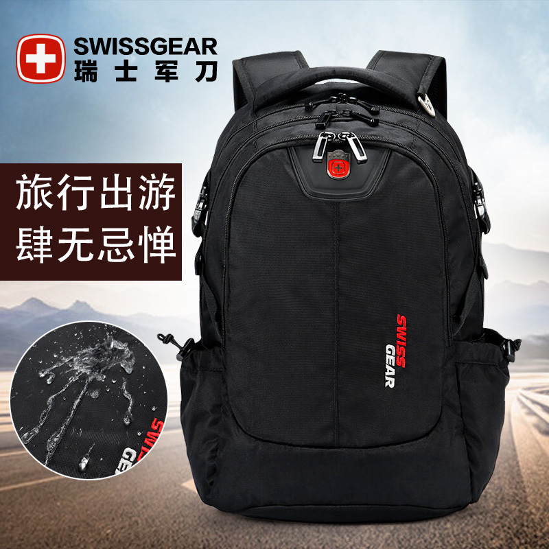 SWISSGEAR瑞士军刀双肩包15.6寸笔记本双肩电脑包大容量防泼水男女士户外旅行背包9397标准版