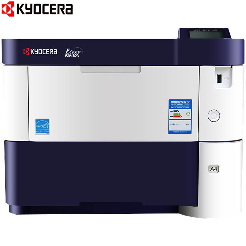 京瓷(KYOCERA) ECOSYS P3045DN A4黑白激光打印机 自动双面打印 有线网络打印高清大图