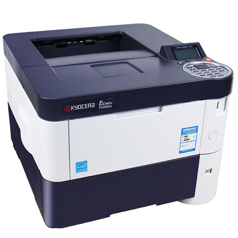 京瓷(KYOCERA) ECOSYS P3050DN A4黑白激光打印机 自动双面打印 有线网络打印