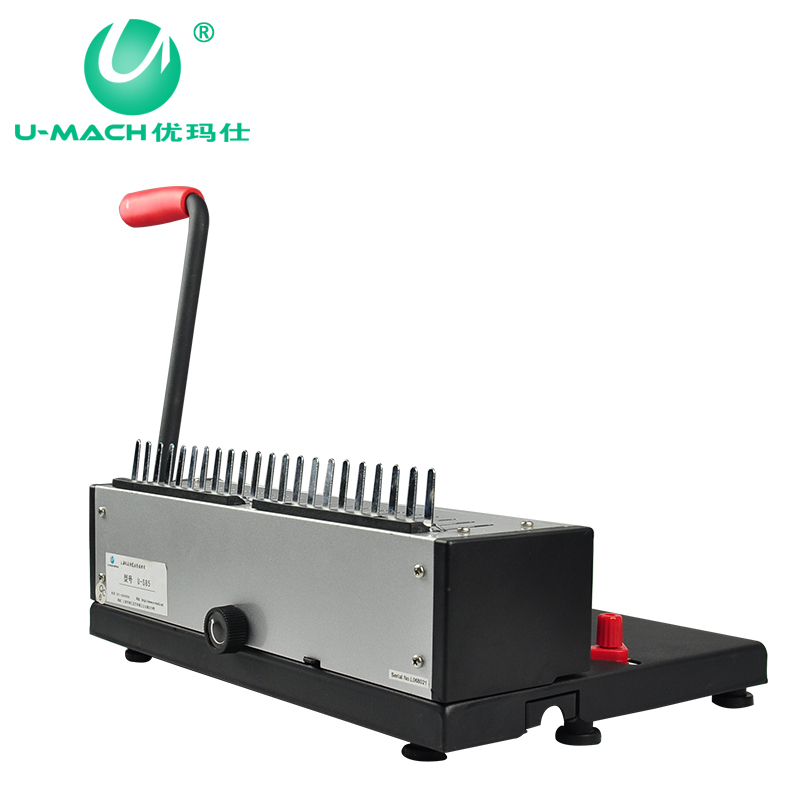 优玛仕(U-MACH) 梳式装订机 U-S85(台)