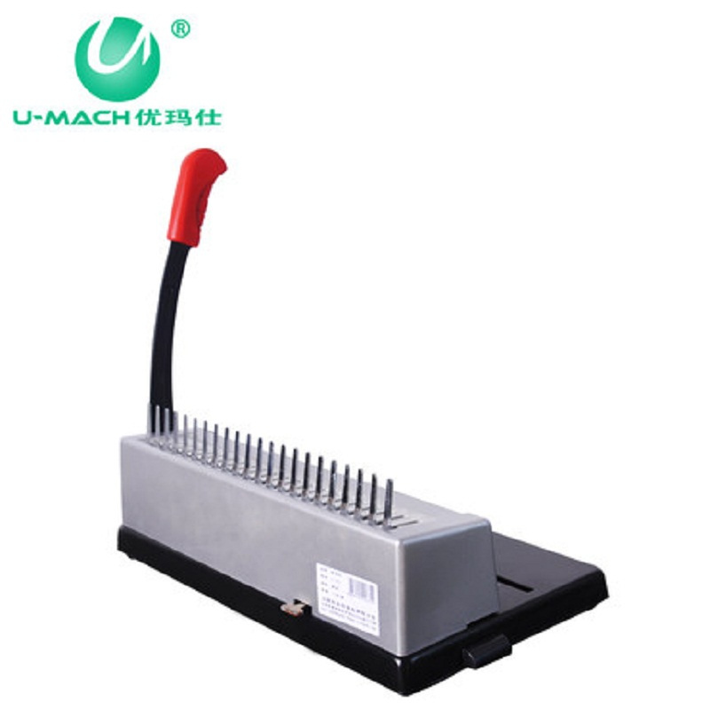 优玛仕(U-MACH) 梳式装订机 U-S83(台)