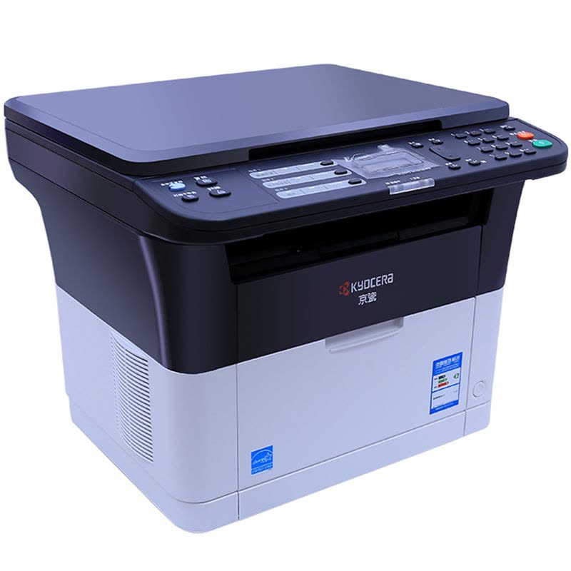 京瓷(KYOCERA) ECOSYS M1025d/PN黑白激光一体机打印机 打印 复印 扫描图片