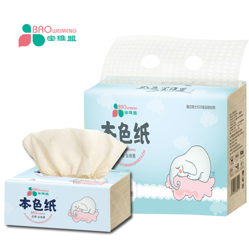 宝维盟母婴本色纸3层面巾抽纸1提6包