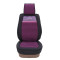 【汽车用品】NILE尼罗河 新品养生汽车座垫 锦绣四方 紫色