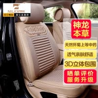 【汽车用品】NILE尼罗河 新品养生汽车座垫 优雅格律 驼色