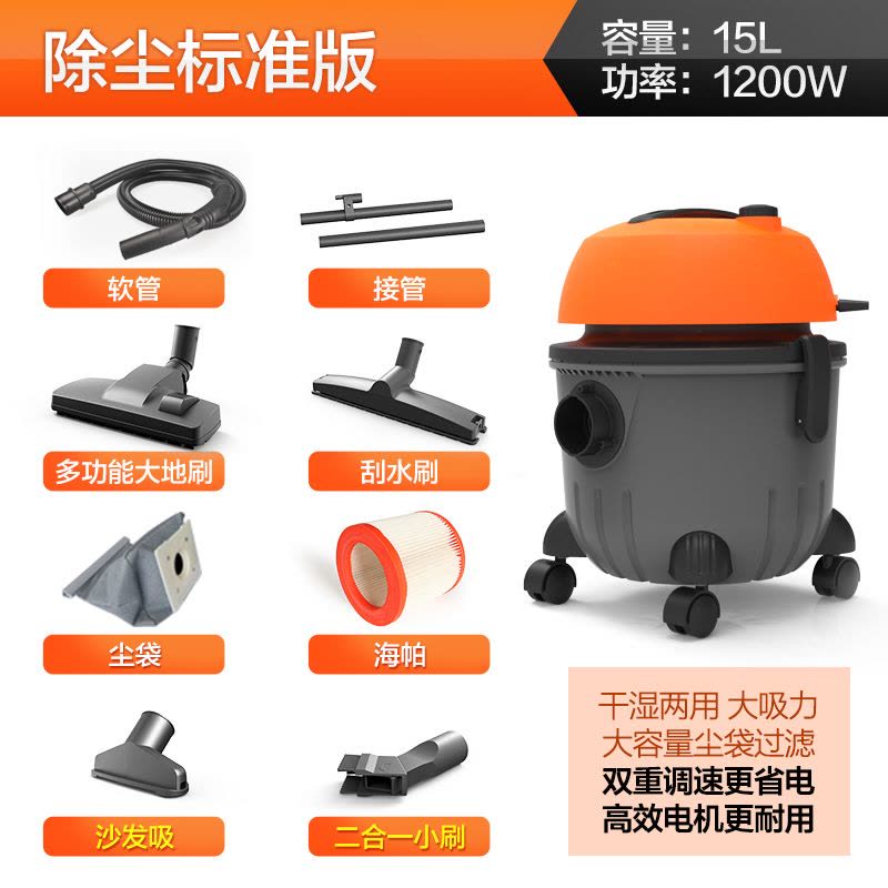 亿力YILI 家用吸尘器 立式桶式工业商用大功率地毯式YLW6238E-15L吸尘机图片