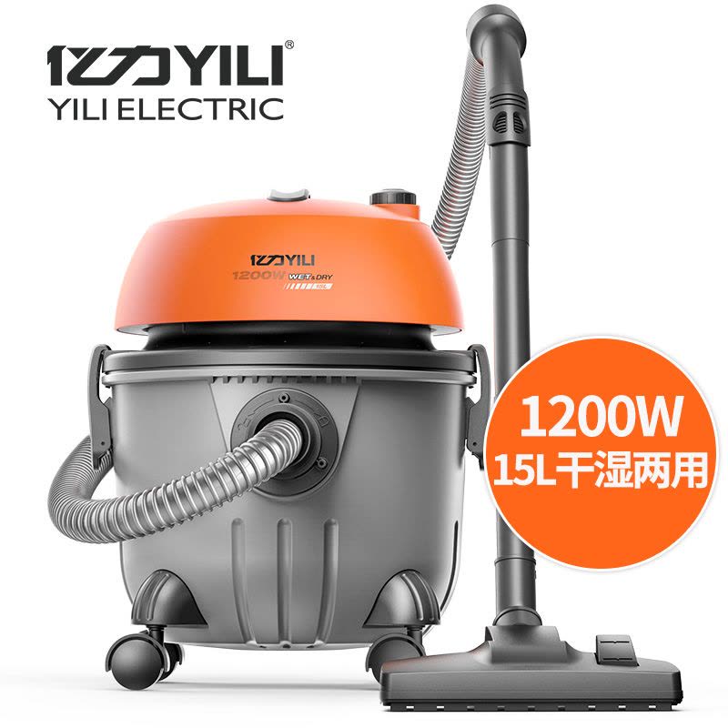 亿力YILI 家用吸尘器 立式桶式工业商用大功率地毯式YLW6238E-15L吸尘机图片