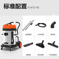 亿力YILI 吸尘器家用商用干湿两用 大功率桶式无耗材吸尘机YLW72-60 2400W