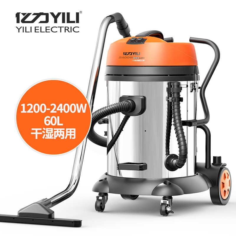 亿力YILI 吸尘器家用商用干湿两用 大功率桶式无耗材吸尘机YLW72-60 2400W