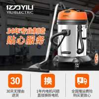 亿力YILI 吸尘器家用商用干湿两用 大功率桶式无耗材吸尘机YLW72-60 2400W