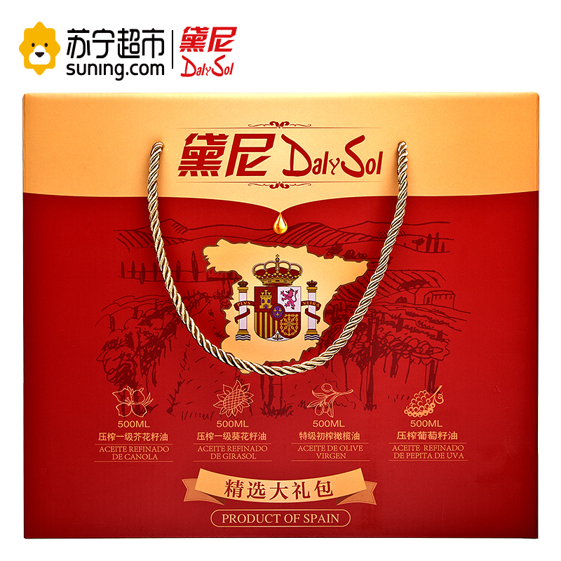 黛尼(DalySol)精选大礼包500ml*4礼盒 (橄榄油葡萄籽油芥花籽油葵花籽油) 西班牙原瓶进口