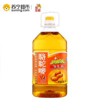 骆驼唛 香港品牌 浓香 压榨一级 花生油5L