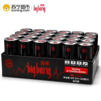 big bang嗨棒含气瓜拉纳复合果味饮料250ml*24罐 整箱装 (荷兰进口)