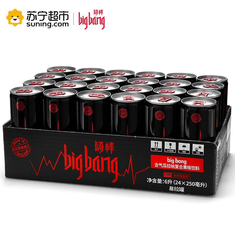 big bang嗨棒含气瓜拉纳复合果味饮料250ml*24罐 整箱装 (荷兰进口)