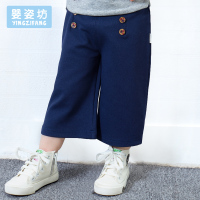 苏宁自营 婴姿坊女童时尚简约阔腿裤松紧裤腰纯色休闲九分裤 宝蓝色 80-120cm 1-6岁宝宝