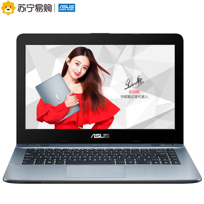 华硕(ASUS)F441UV 14英寸笔记本电脑(I5-7200 4G 500GB 920MX 2G独显 银色)