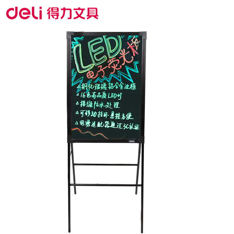 得力(deli)8733荧光板 50*70cm带架子电子荧光黑板 白板 LED灯手写广告牌 荧光板 玻璃荧光板 展示架