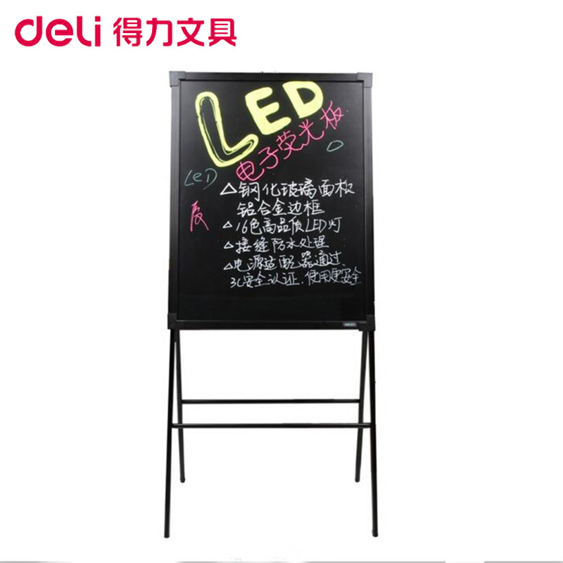 得力(deli)8732 60*80cm带架子电子荧光黑板 白板 LED灯手写牌 荧光板 玻璃荧光板 展示架 展示板