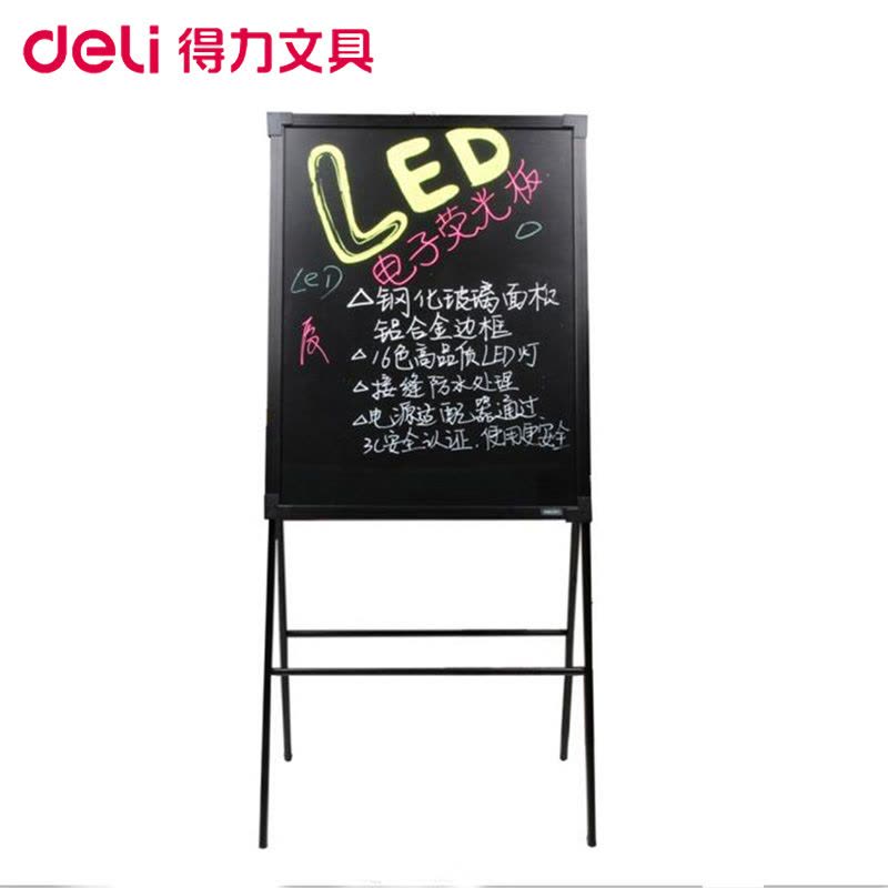 得力(deli)8732 60*80cm带架子电子荧光黑板 白板 LED灯手写牌 荧光板 玻璃荧光板 展示架 展示板图片