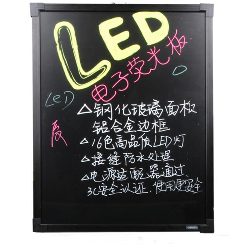 得力(deli)8732 60*80cm带架子电子荧光黑板 白板 LED灯手写牌 荧光板 玻璃荧光板 展示架 展示板